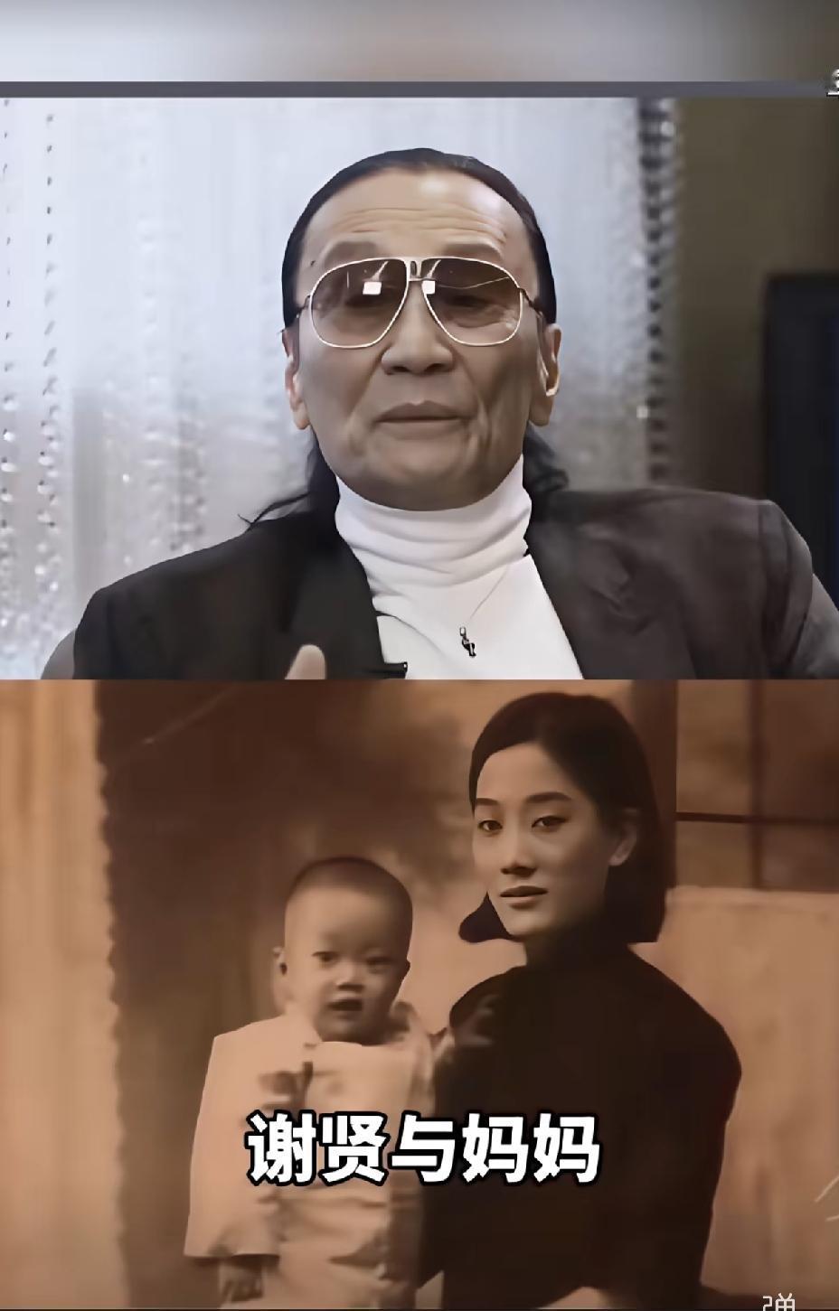 谢贤的妈妈年轻的时候也是一个美人。
谢贤长得像妈妈。