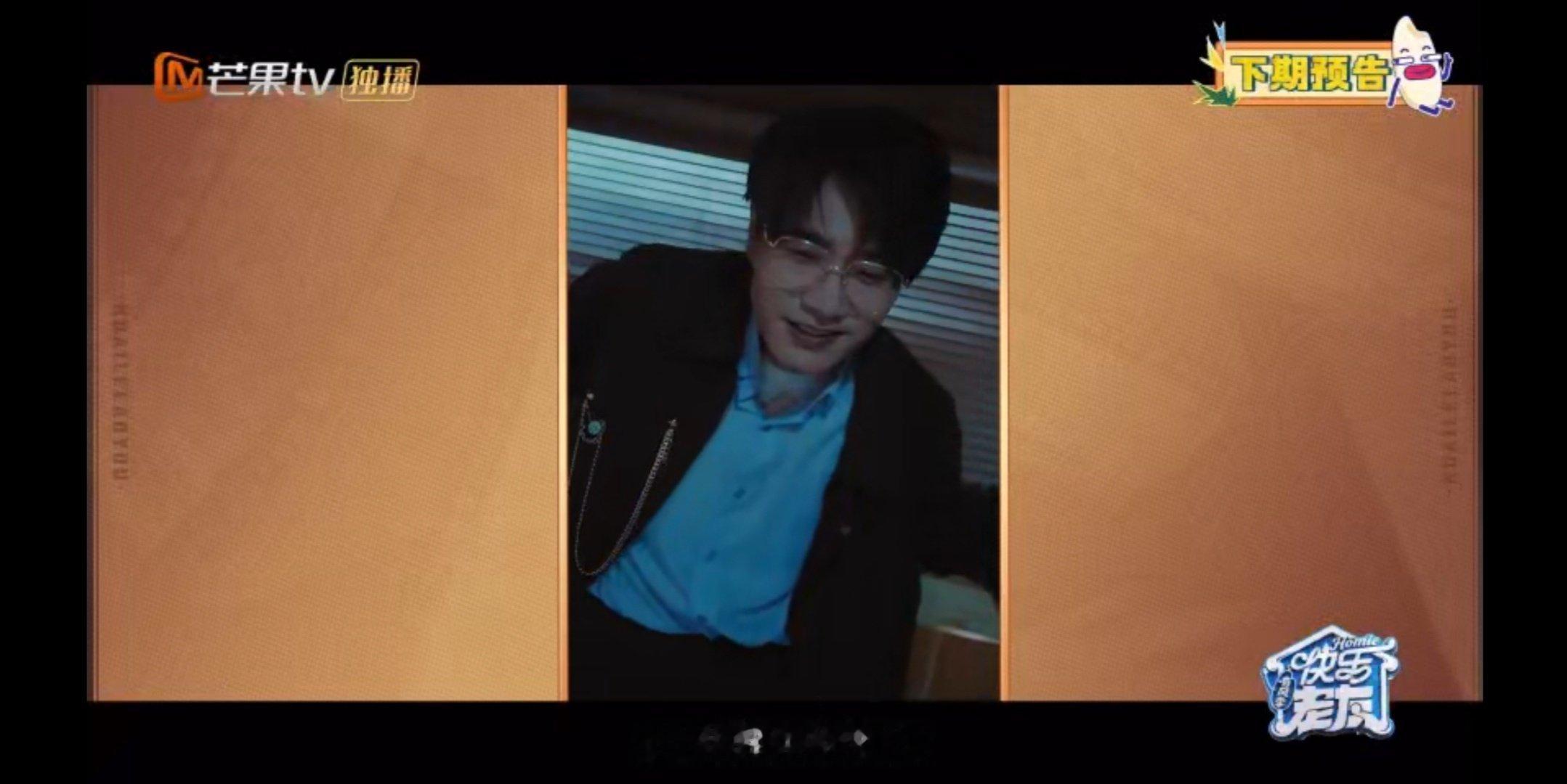 俞灏明 端木家族怎么没有我快乐老友记 谁懂这份情怀！厚米家族演绎的流星雨，藏着一