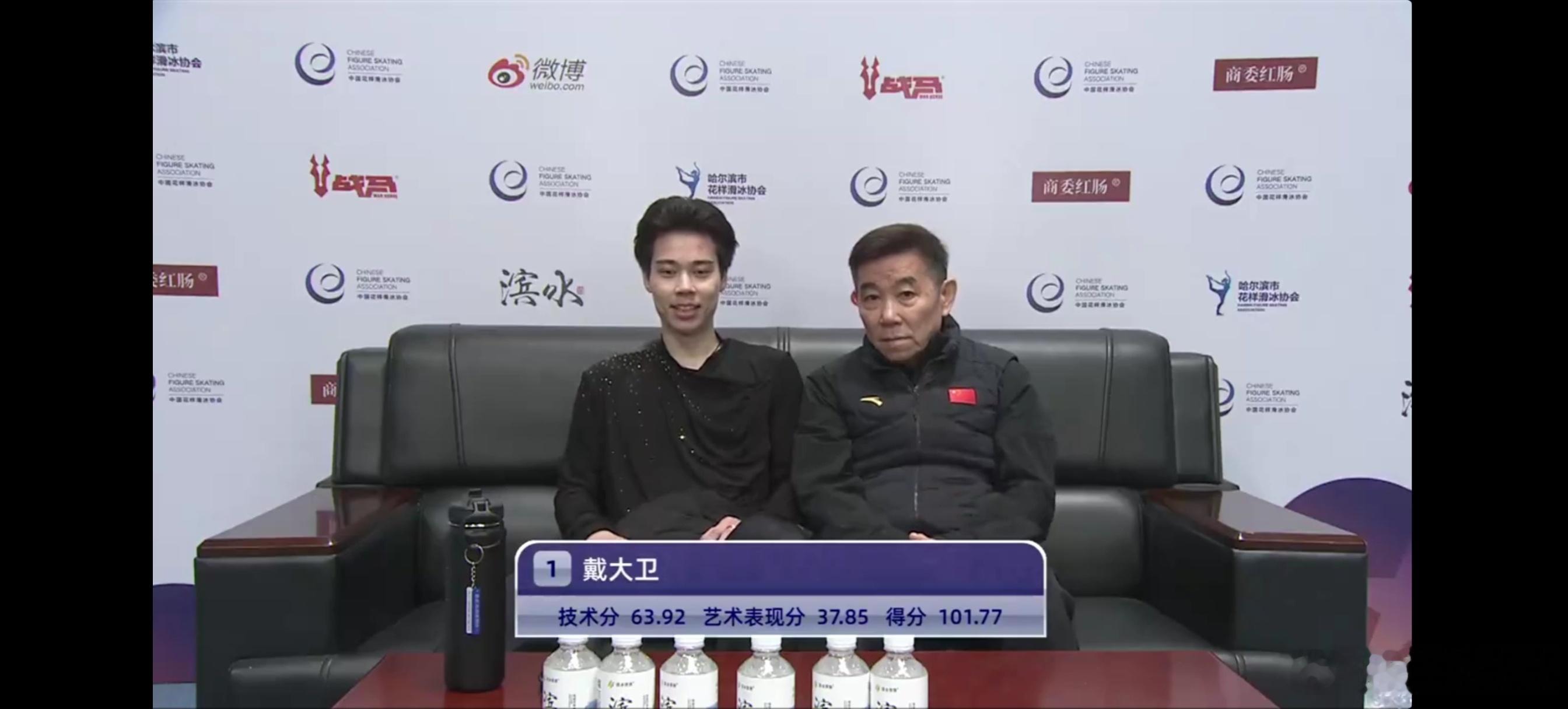 2026俱乐部联赛第一站哈尔滨站 戴大伟4T3T、3Lz、3A，短节目101.7