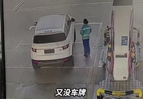 男子开路虎加油500元后逃单老款揽胜极光，没车牌，估计刚买的二手，市场价估计也就