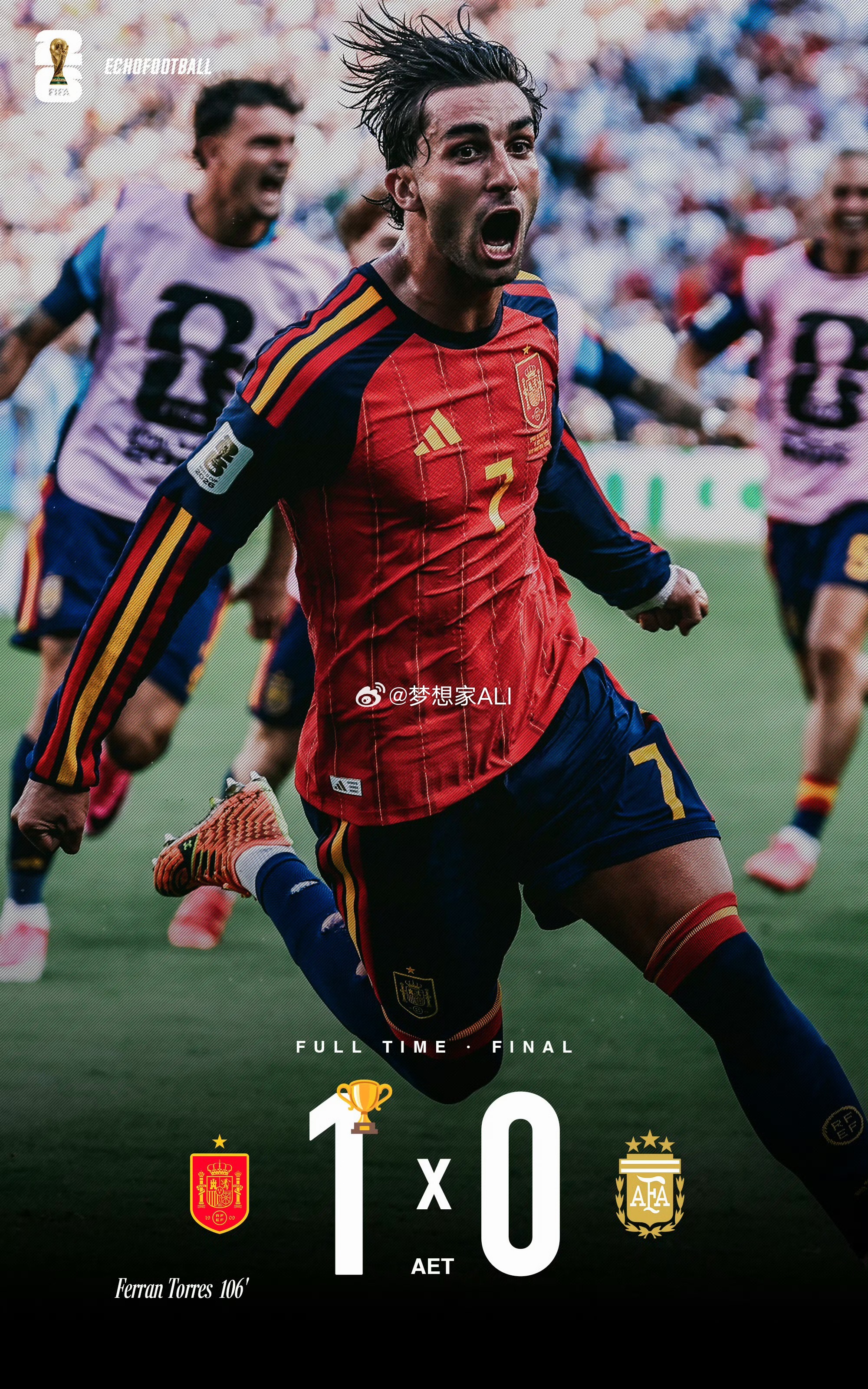 恭喜西班牙，确实踢得好🇪🇸16年后再夺冠🏆世界杯决赛西班牙1比0阿根廷西班