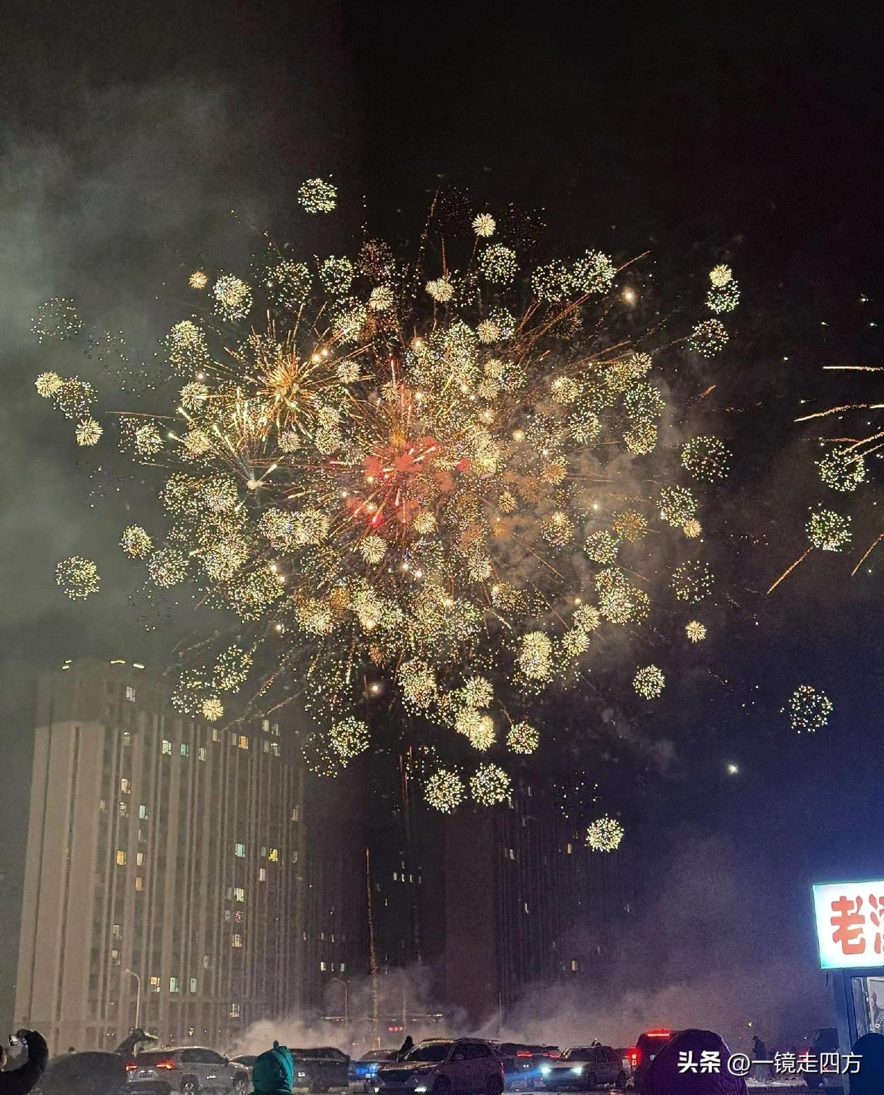 正月十五的各式烟花🎆