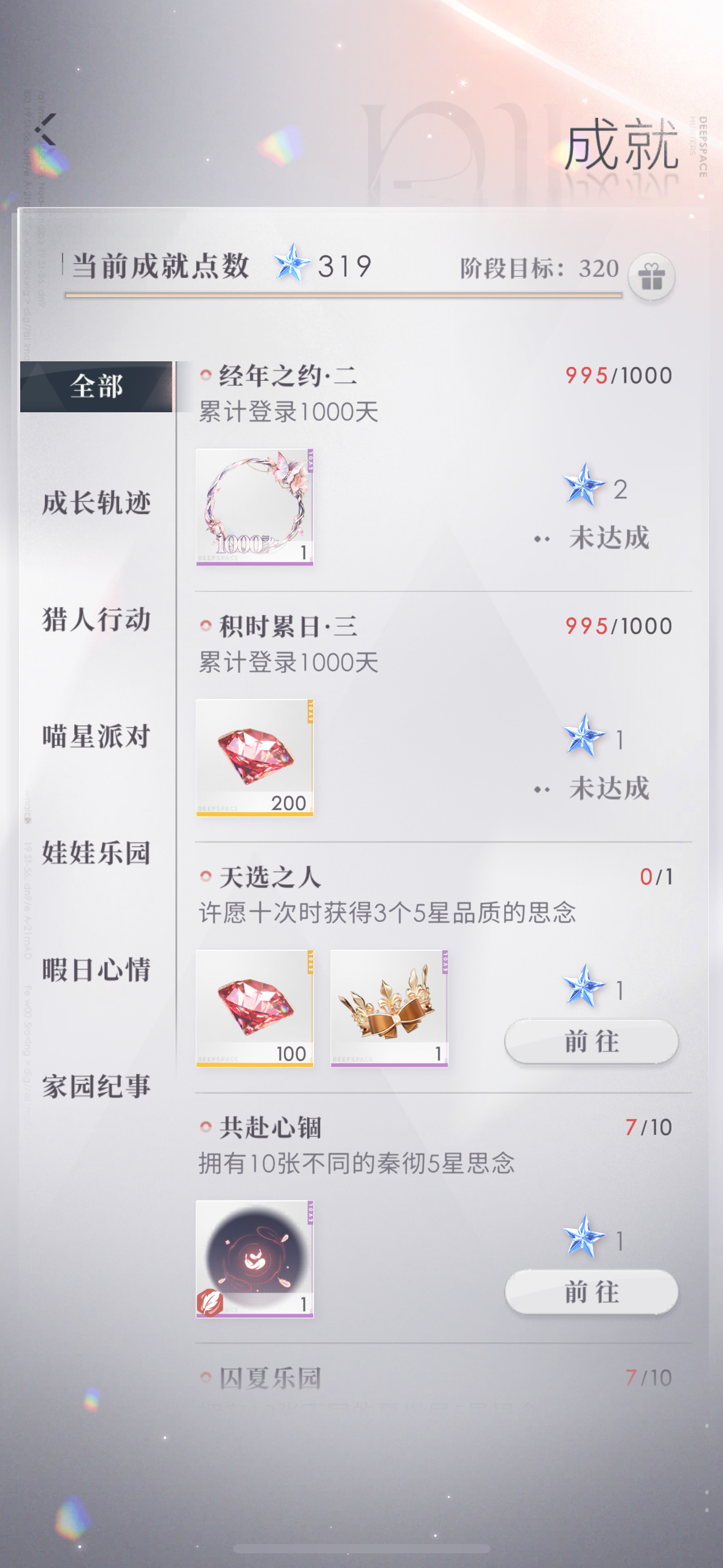 再也不断签了 ​​​