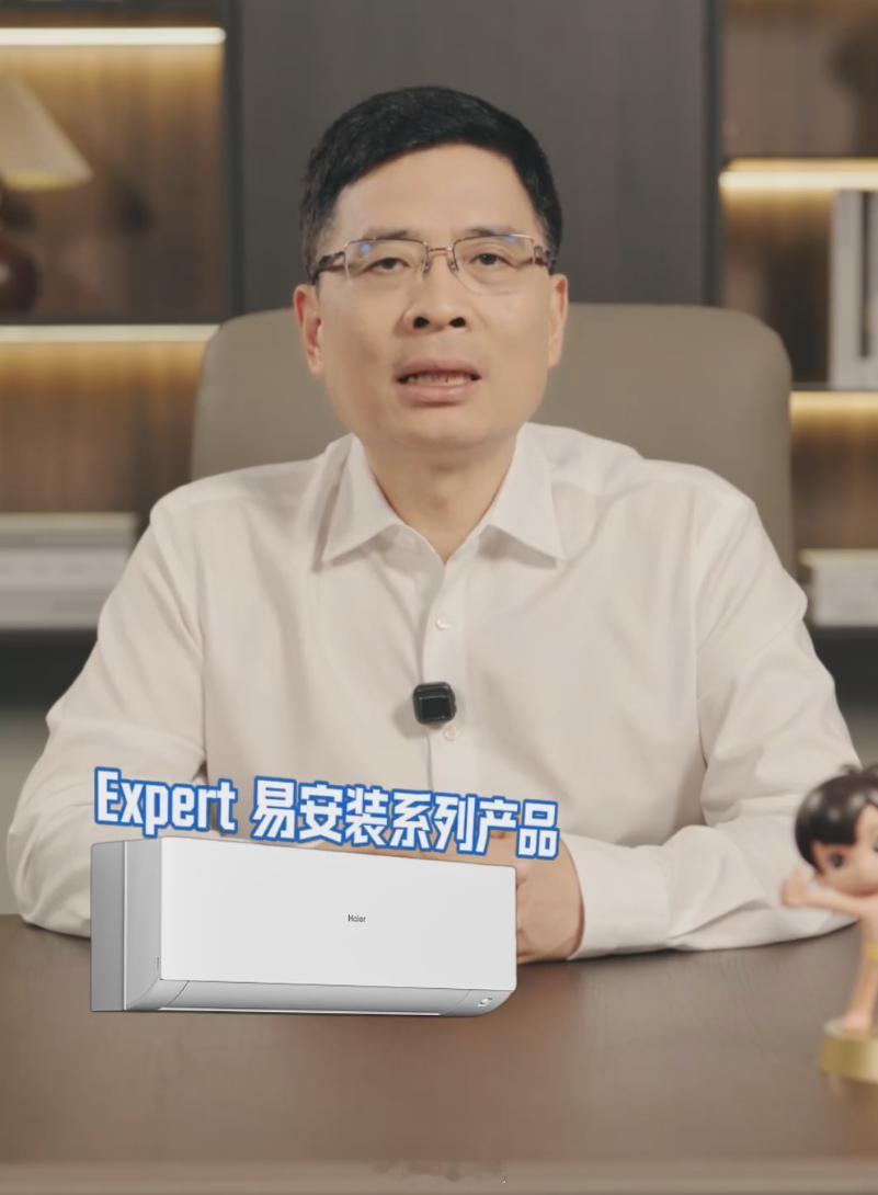 海尔让中国风吹到了欧洲 看了海尔周云杰总裁分享的欧洲高温下空调抢购热潮的这条视频