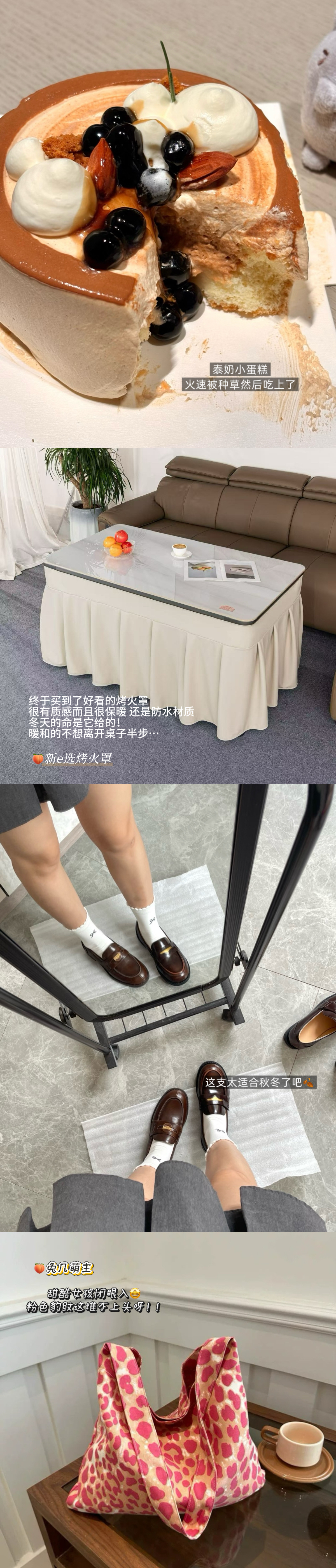 好事总会发生在下个转弯 