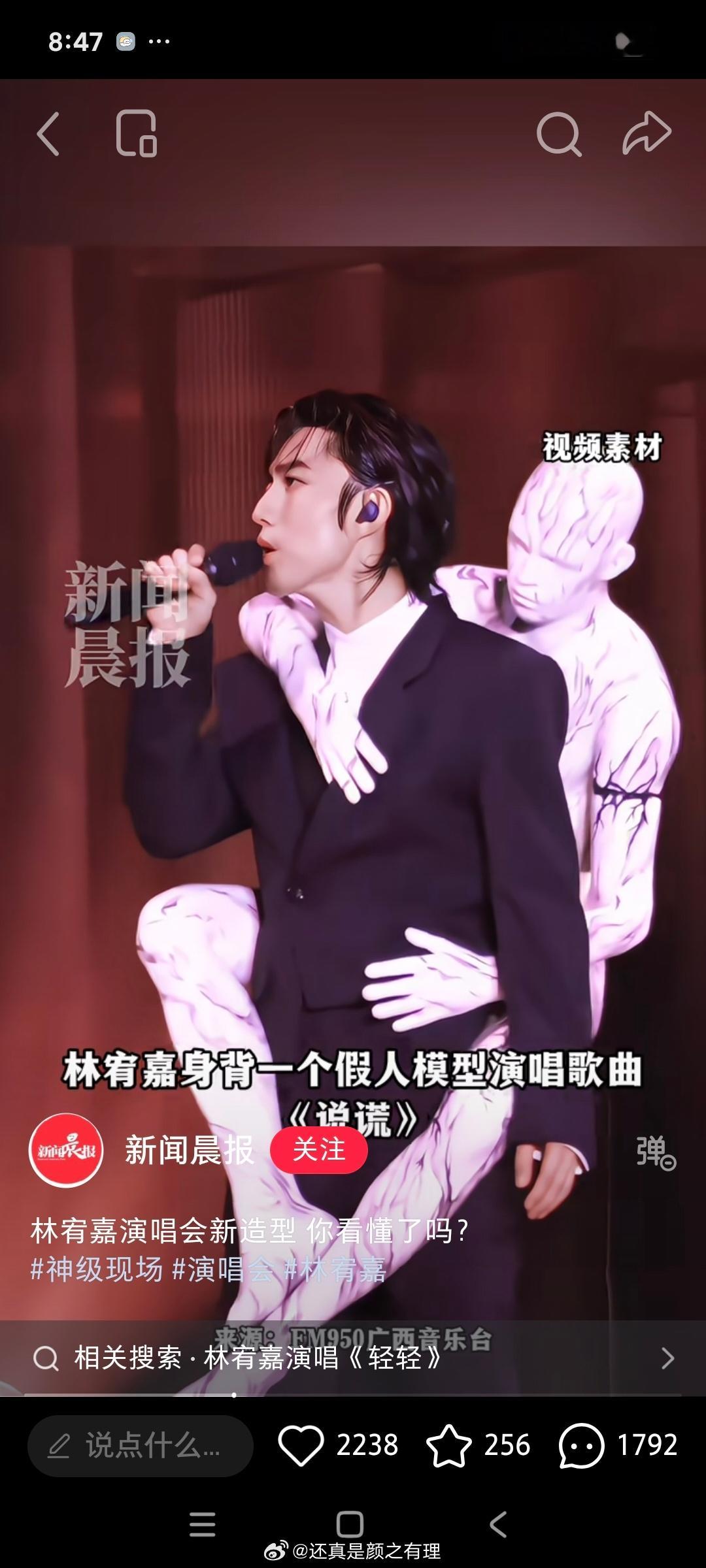 主要不好看…… 