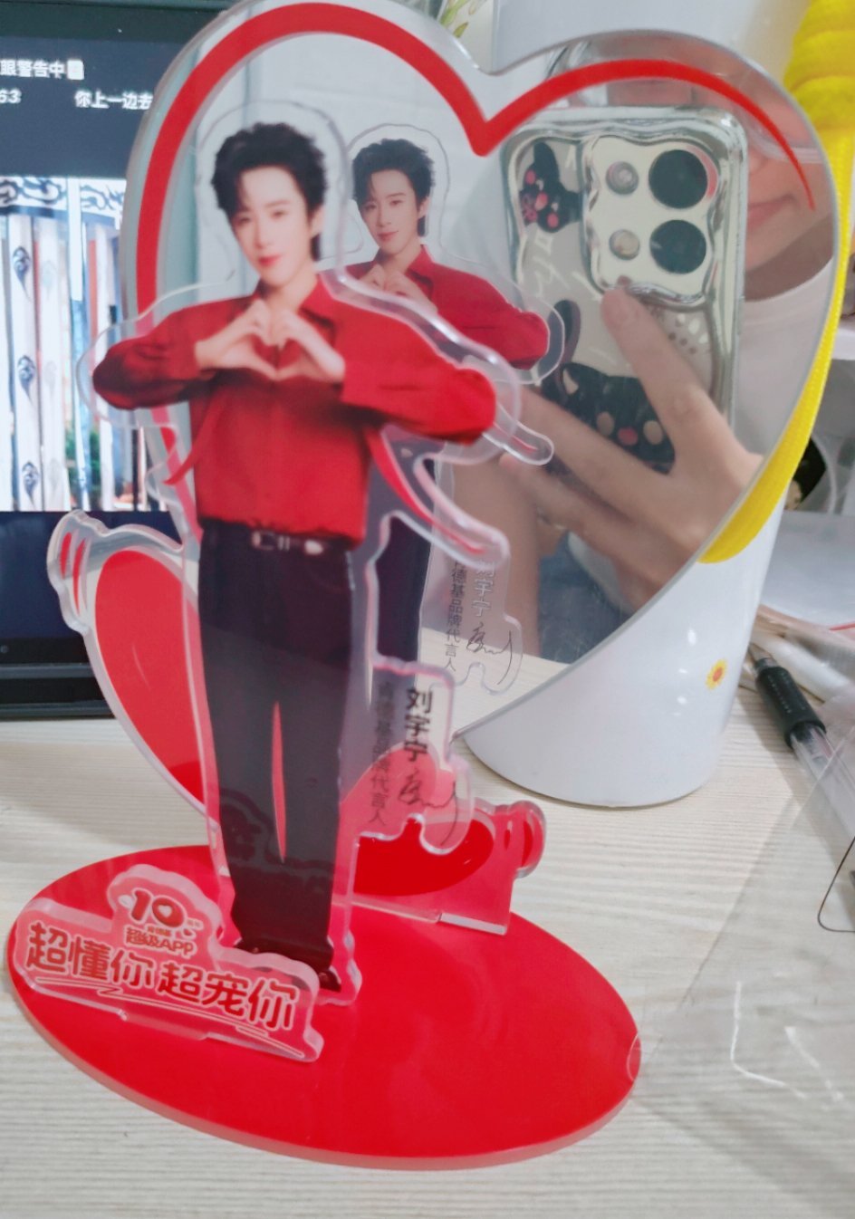 摩登兄弟 好了都拥有啦哈哈哈哈开心的一天刘宇宁肯德基品牌代言人