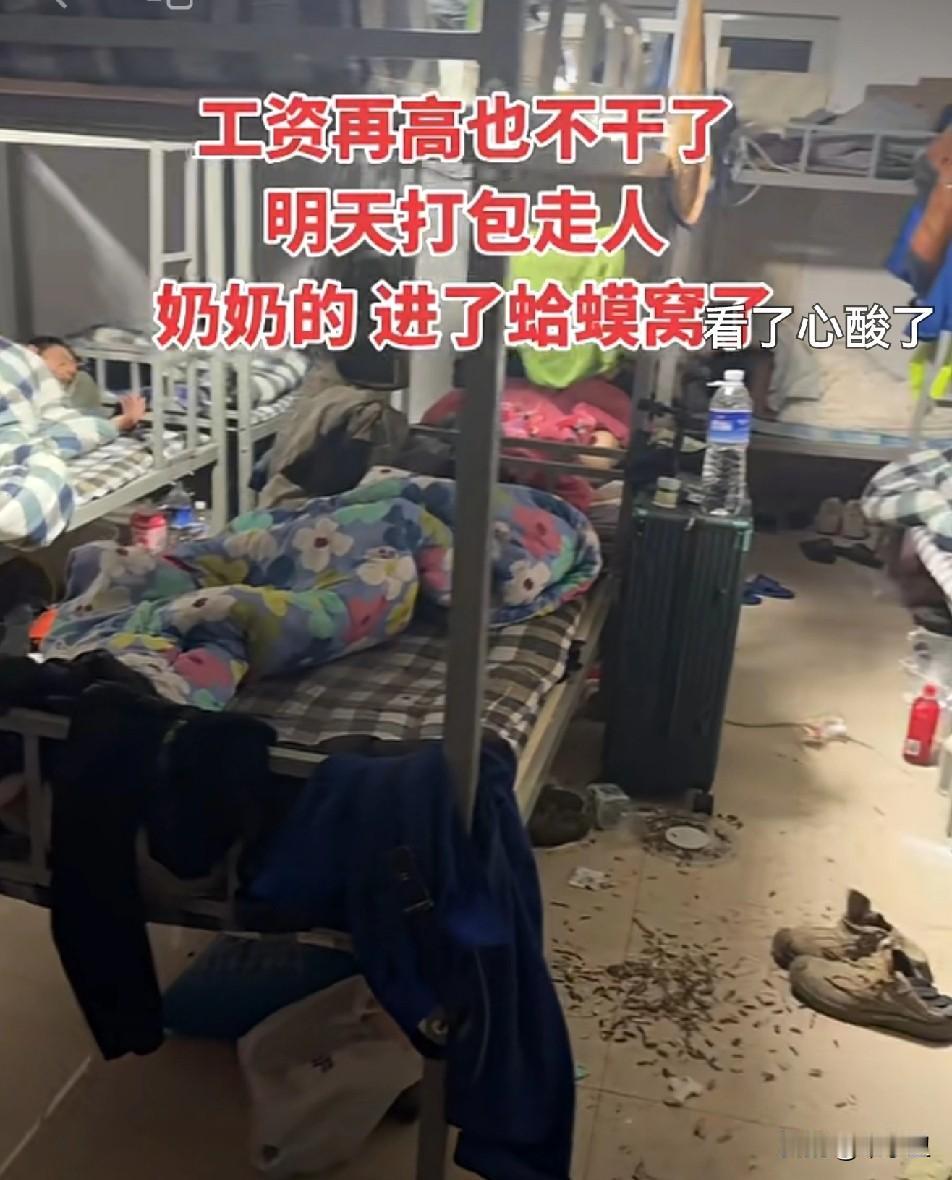 打工人不容易啊，这是他们的宿舍打工人在何处