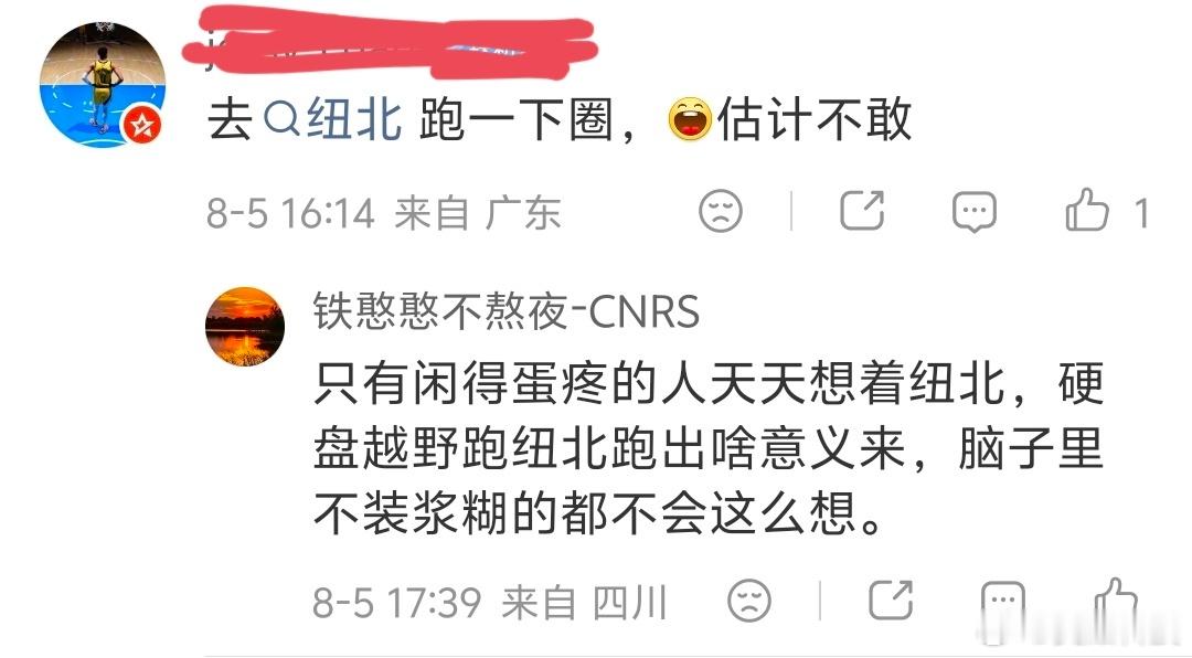 这个牛人让享界g9 去纽北跑一圈！不去就是怕！华为同时发布三款鸿蒙电脑含金量小米