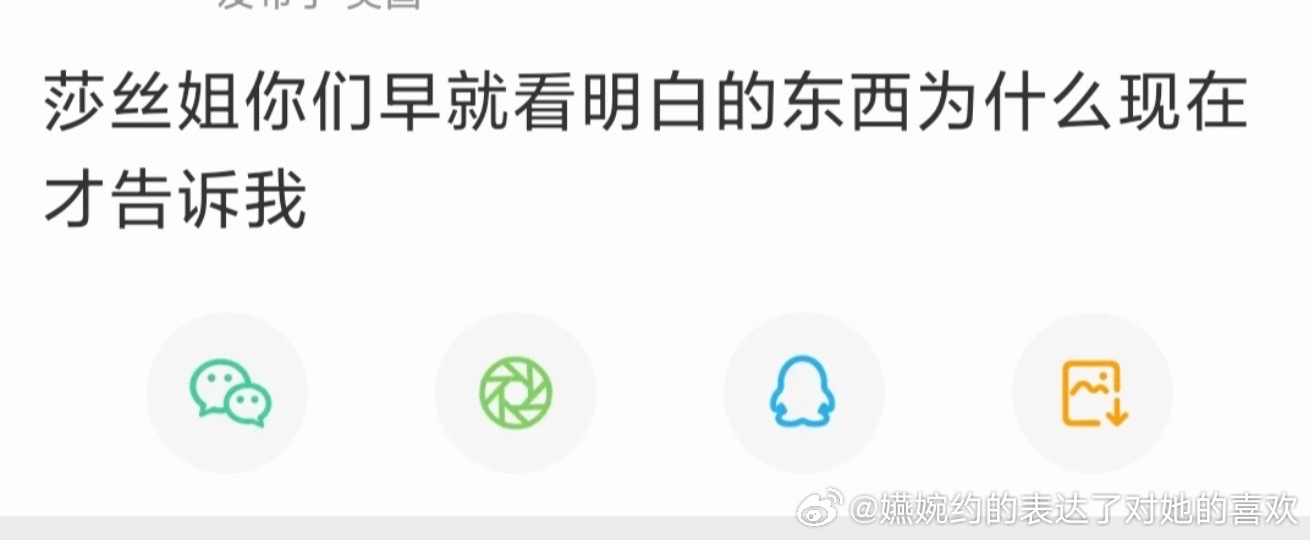 2021年就知道的事情，前前后后的锤放娱乐圈能锤八对情侣，就好像说了你们能听一样
