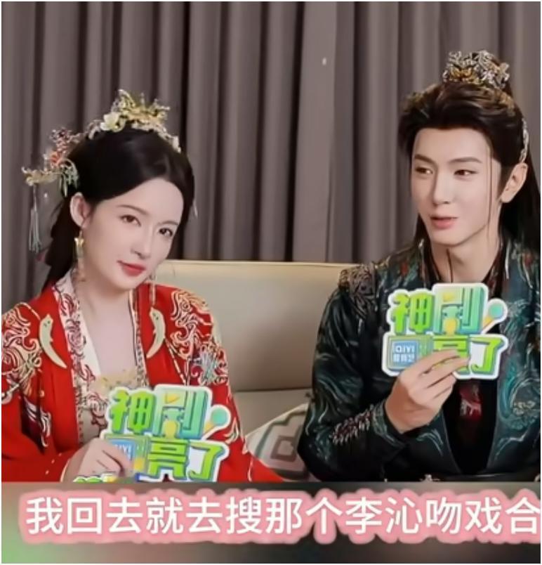 笑发财了，陈哲远拍戏前搜李沁吻戏合集这事真太逗了。昨晚他们的剧集播出，那吻戏直接