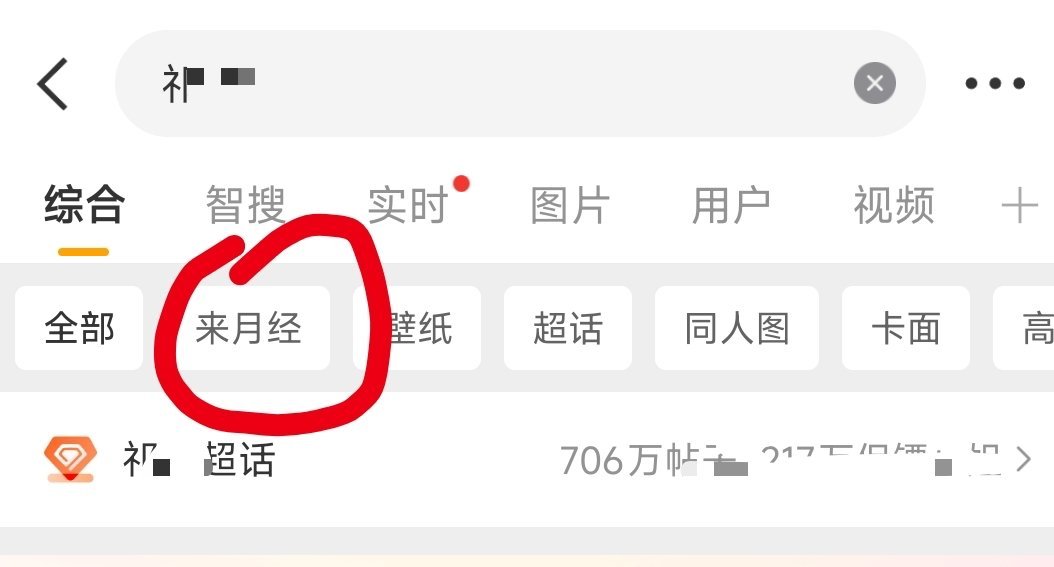 我认为恋与深空第10086次认证的贝壳夫人现在的当务之急是解决一下你老婆生理期持