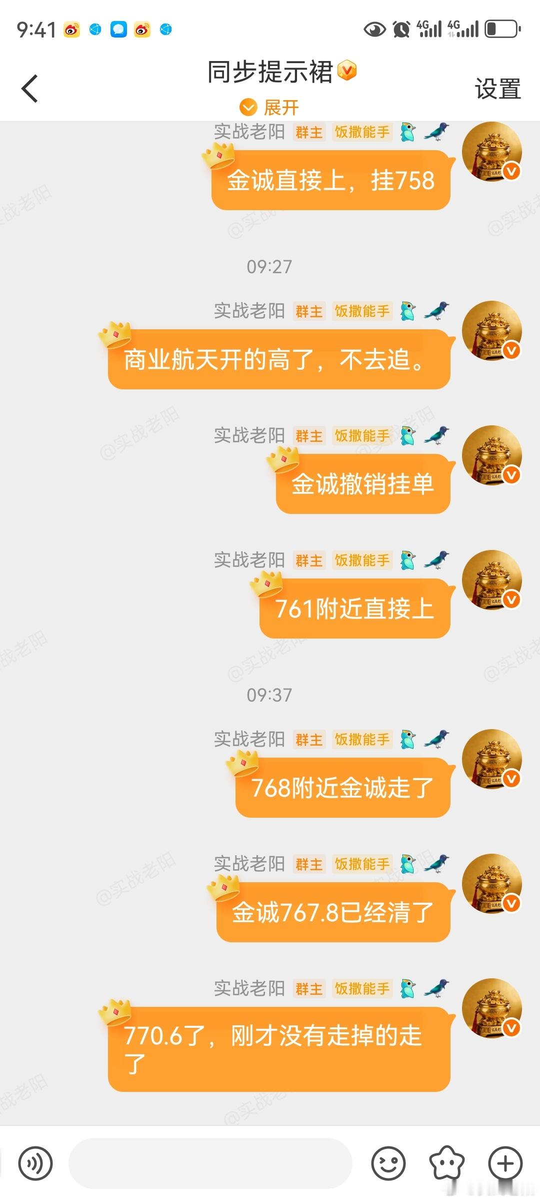 金诚薅羊毛，开门红一个点！可转债
