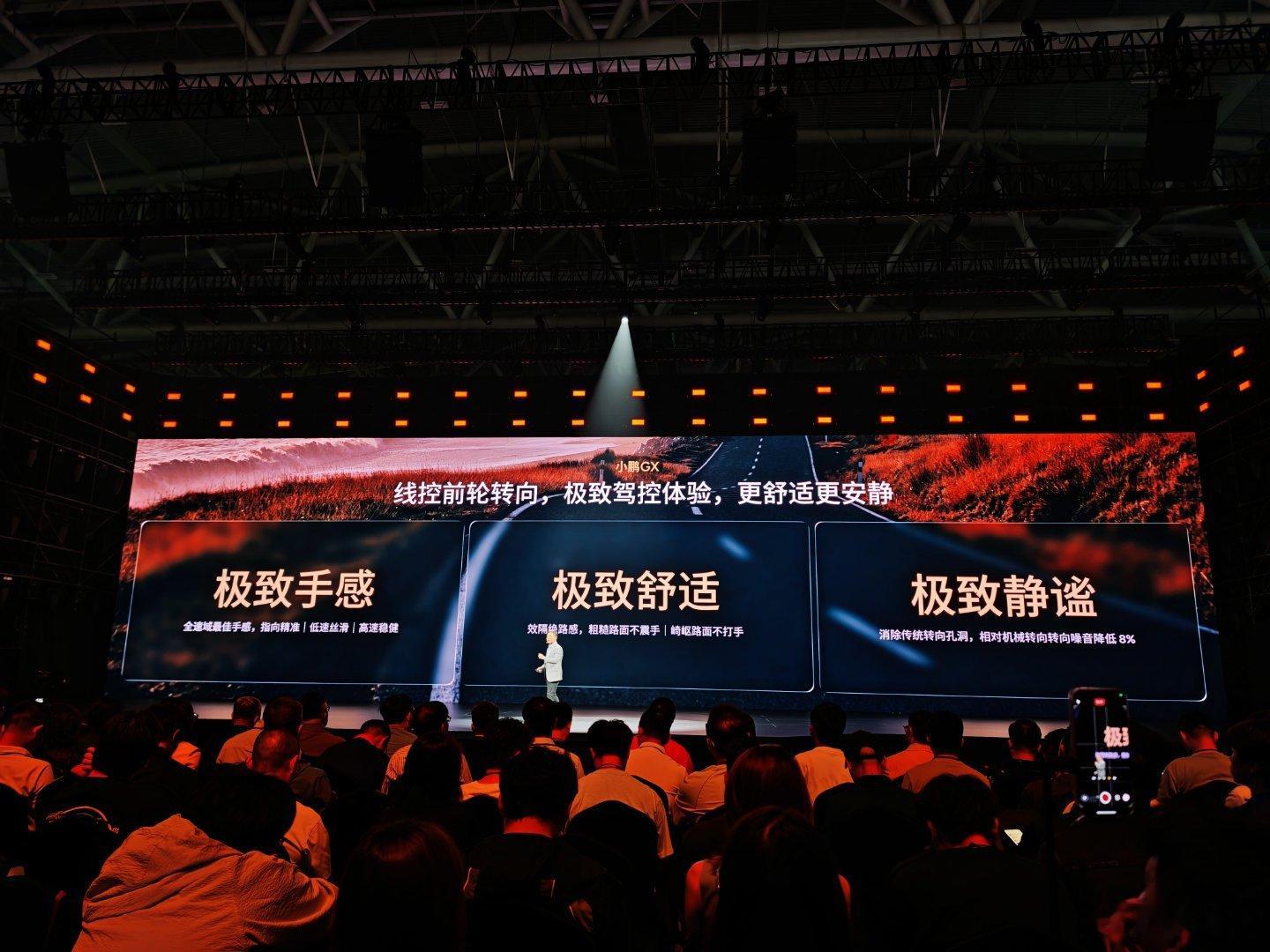 小鹏为什么要在GX上使用线控转向？除了说出来先进，用起来便利之外，还有很重要的一