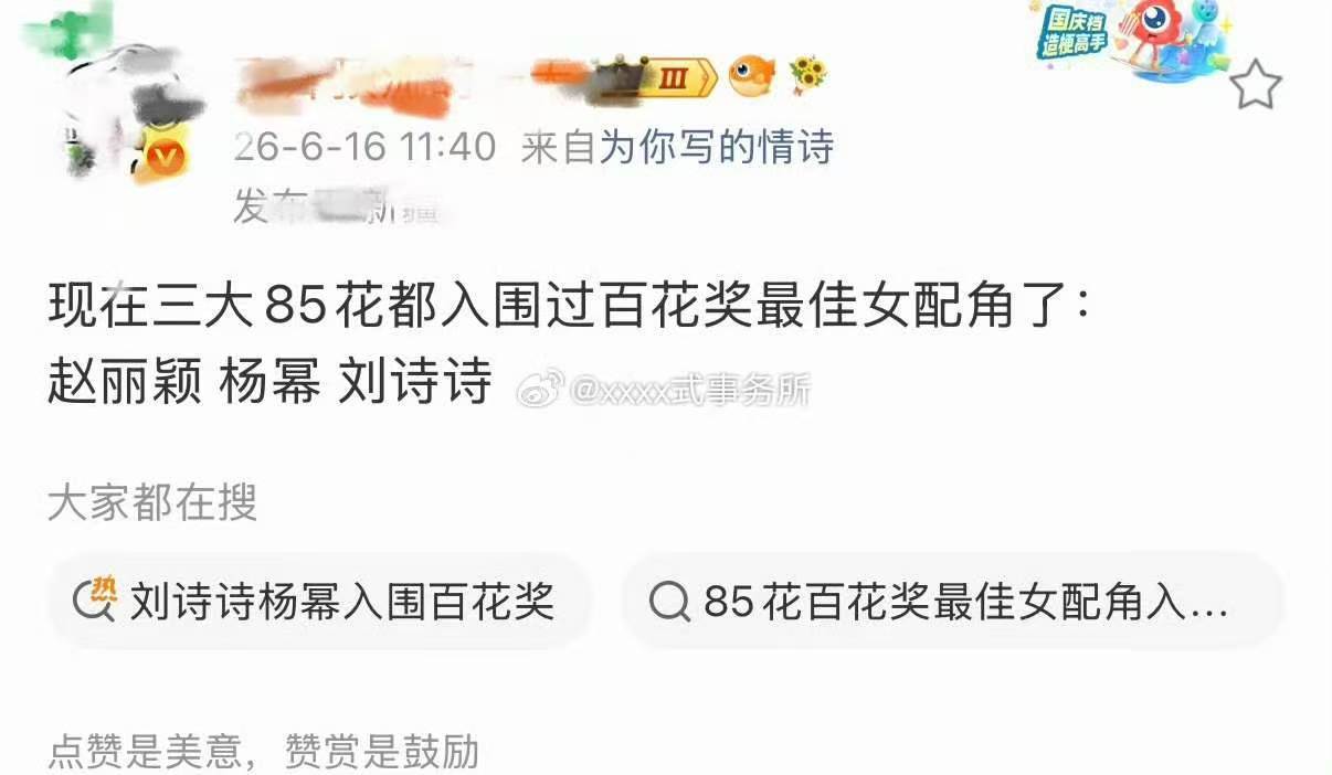 赵丽颖已拿过百花奖最佳女配了赵丽颖已拿过百花奖最佳女配 赵丽颖 已经拿过啦 