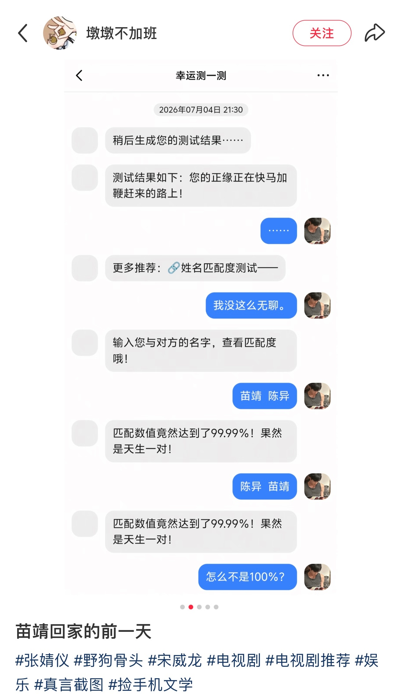 陈异每天懵逼的傻狗样活着我真的很难不笑出声 