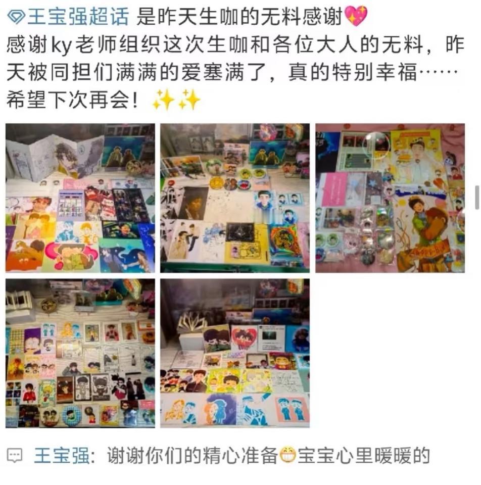 感动了，王宝强对粉丝是真心好，当他的粉丝也是真心幸福，按理说，王宝强已经是国民影
