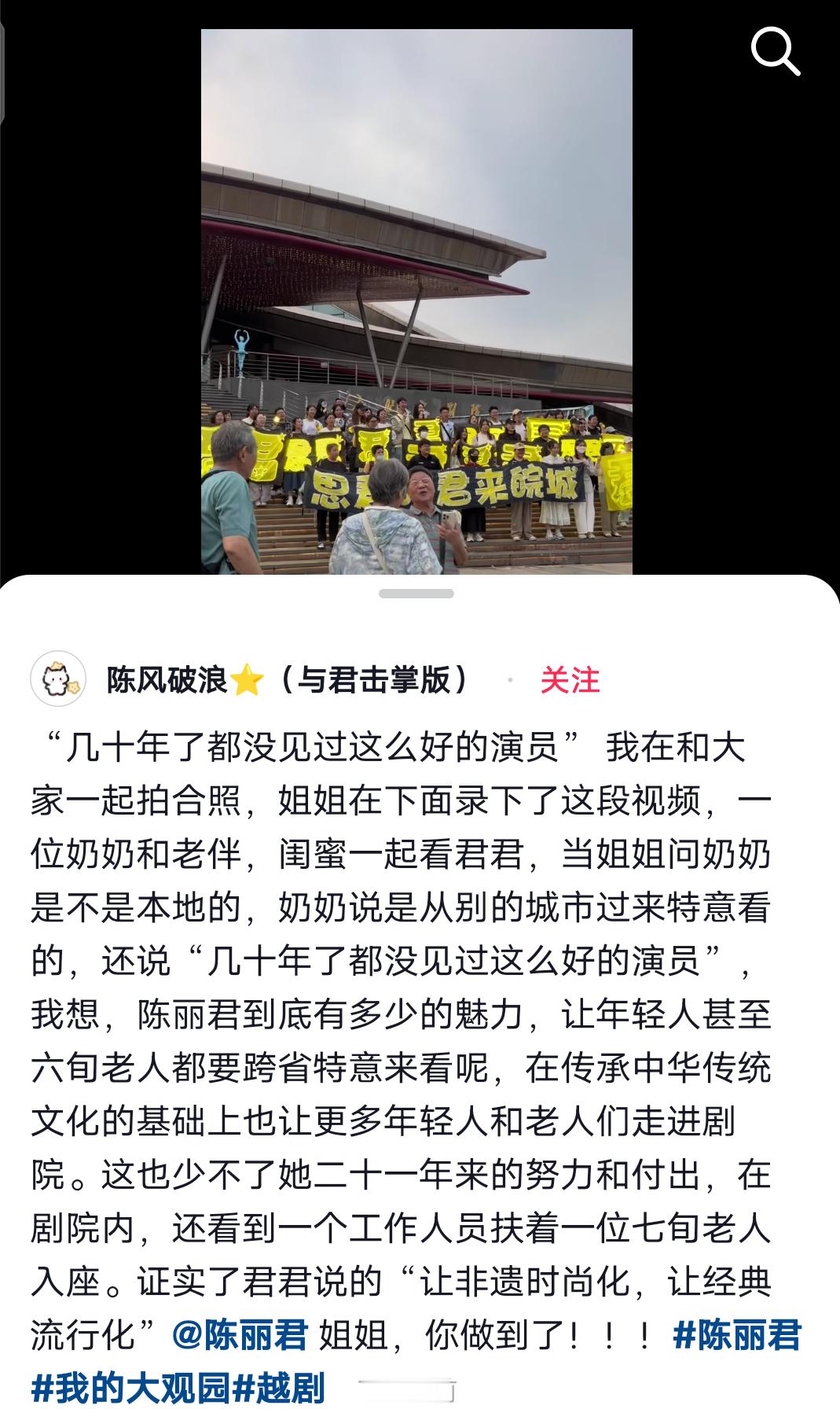 陈丽君入围百花奖最佳新人 “几十年了没见过这么好的演员，没见过这么好的演员”阿姨