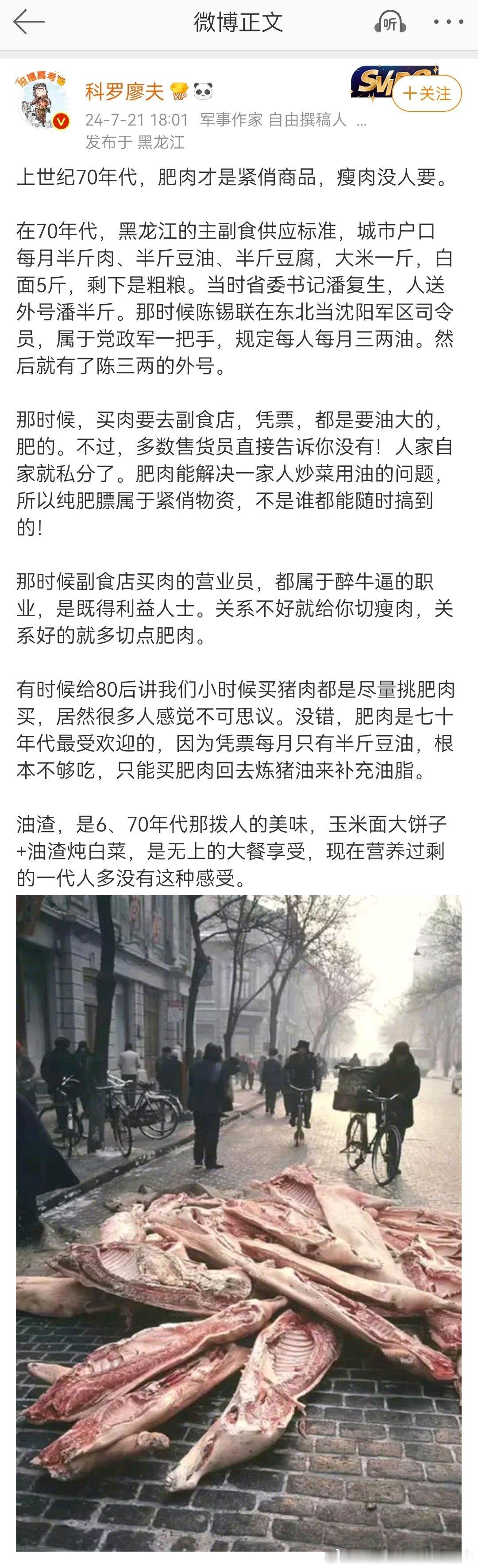 分享图片 ​​​