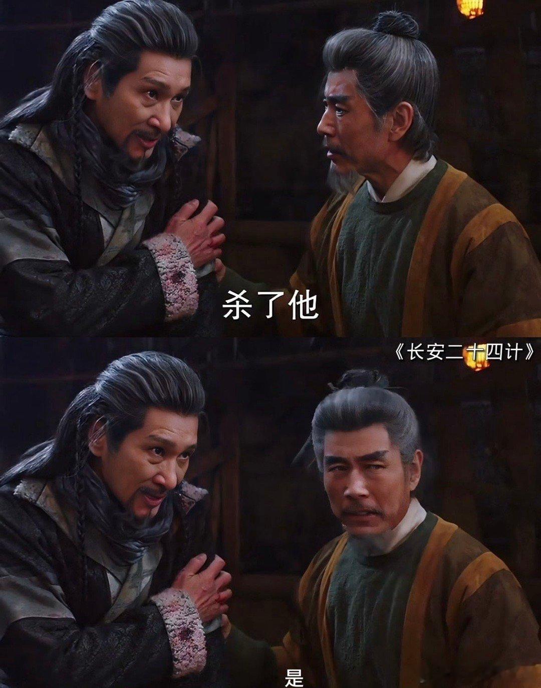 真的有剧把情义两难全拍出来了长安烟火动了恻隐，铁秣大业步步为营，《长安二十四计》