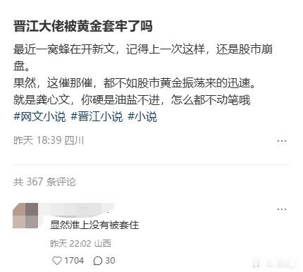 你要这么说我可得想办法去劝老淮下注世界杯了（不是 