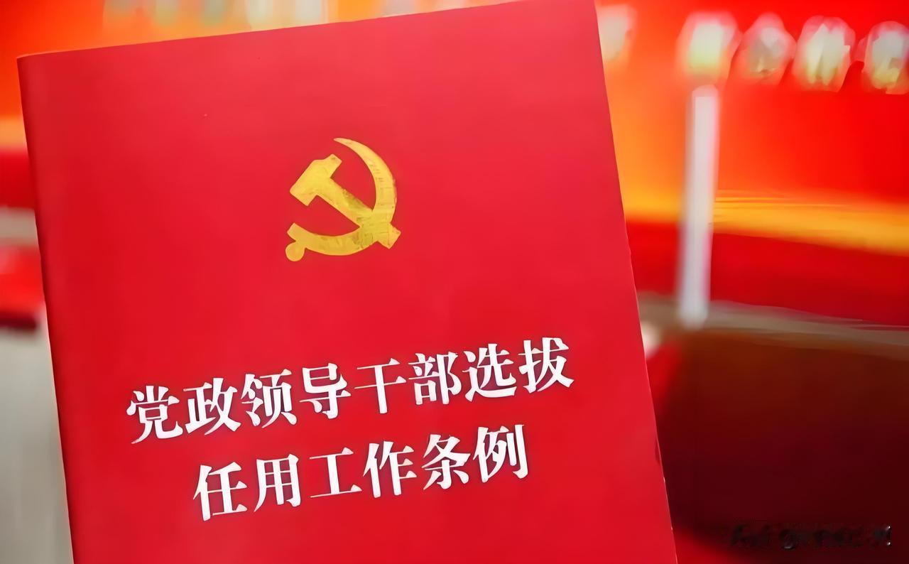 新公务员法实施以后，公务员最快多久能提拔到正科级领导职务？

根据新公务员法及相