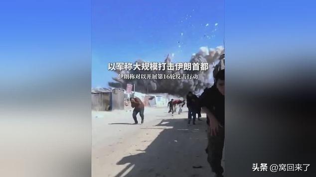 伊朗能扛住美国的军事打击吗 
若持续交战，伊朗极有可能沦为一片废墟，尤其是以色列