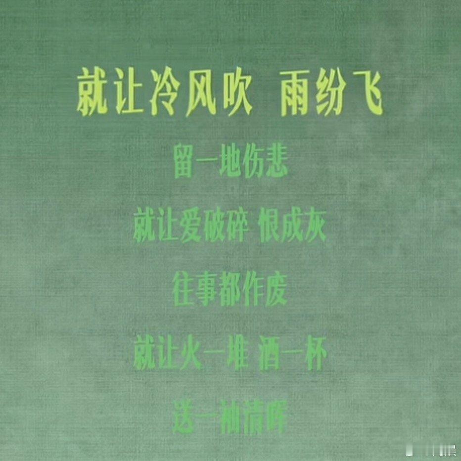 周深大梦归唱出画面感我觉得是好听的，第一耳朵就很抓耳，我最喜欢第一句的冷风吹的唱