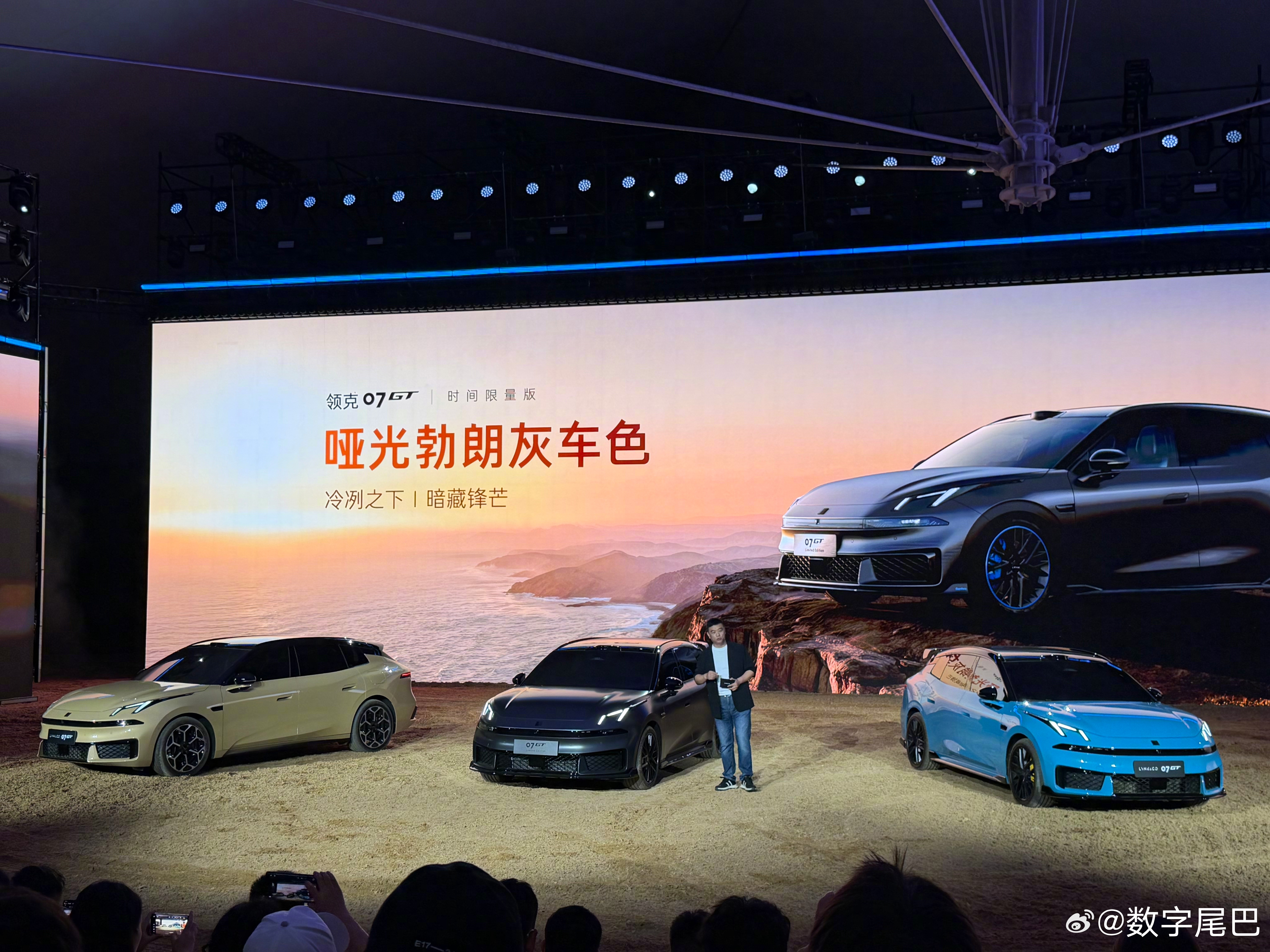 领克07GT价格公布，预售价 165800 起！首发限时送的都挺实用的，像语音E