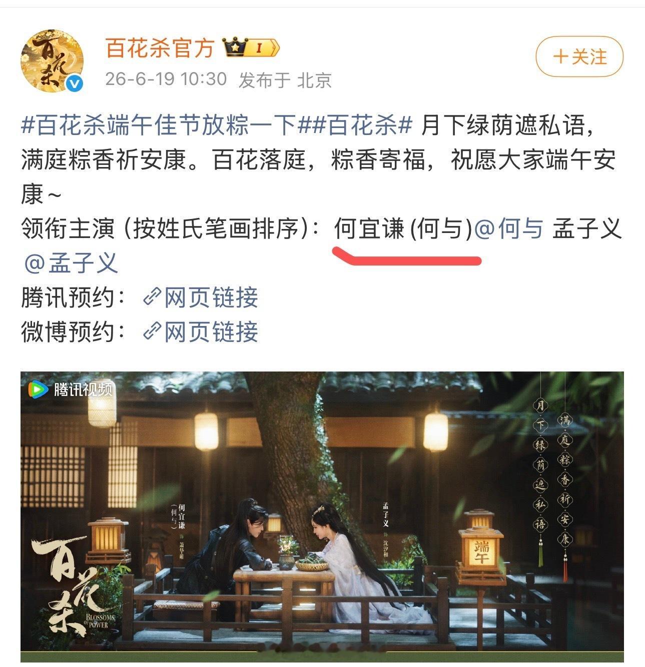 何与原名比角色名还像男主何与现实名字撞了小说男主何与原名比角色名还像男主 
