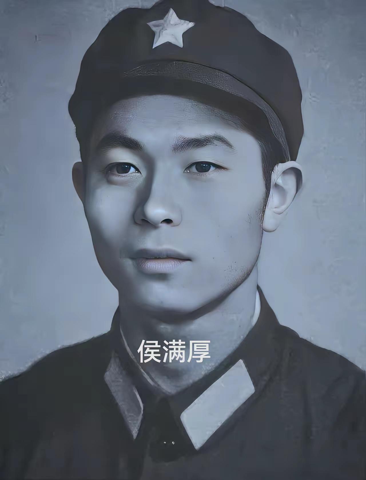 他名叫侯满厚，湖北巴东人，1977年入伍，原是43军129师386团9连尖刀班副