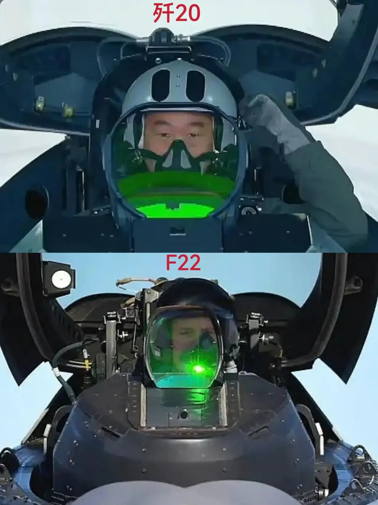 上边是歼-20坐舱，下边是F-22坐舱。
从外型上看，歼-20的科技感明显更强
