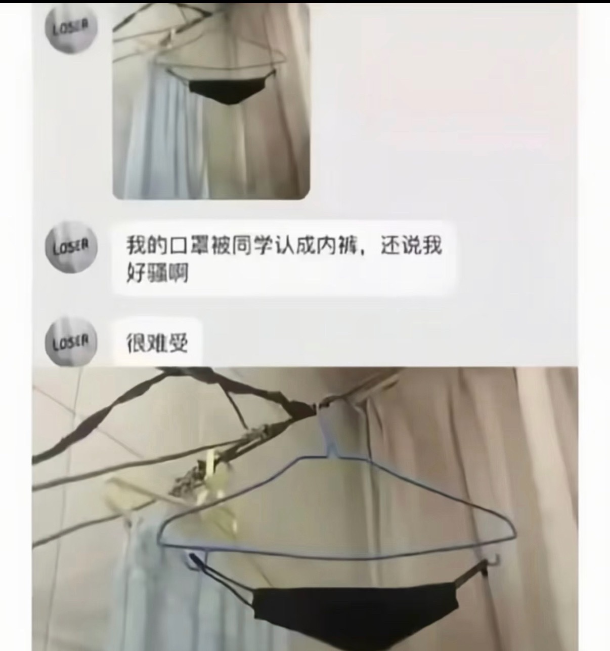 ？[泪奔] ​​​