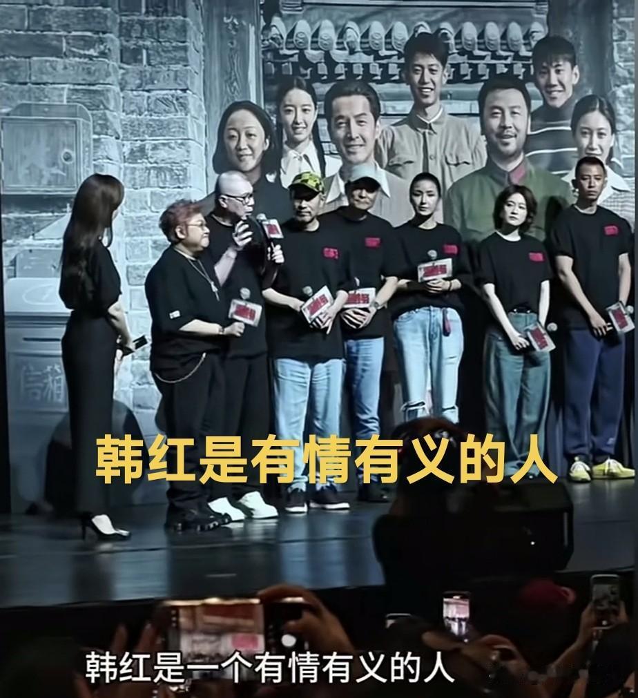 要小心夸你的人。
冯小刚仅用一句话，让韩红几度哽咽，成功将其捧杀。
帮冯小刚站台