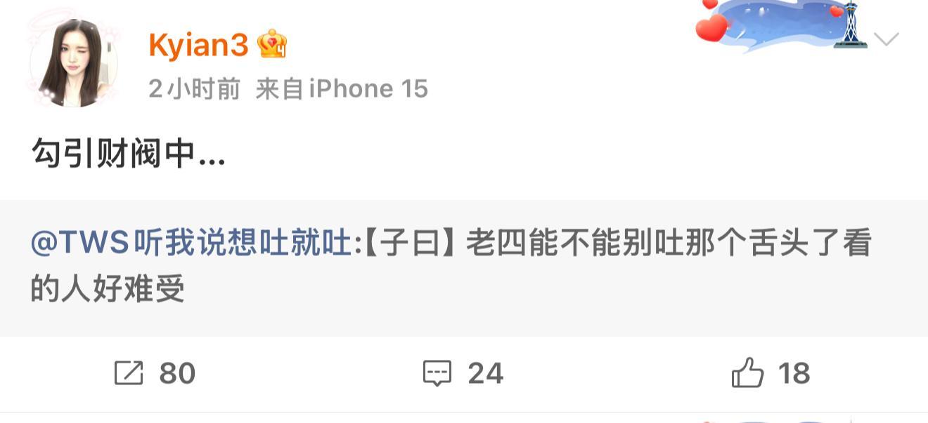 李炅潣  娟子妈皮又痒了 