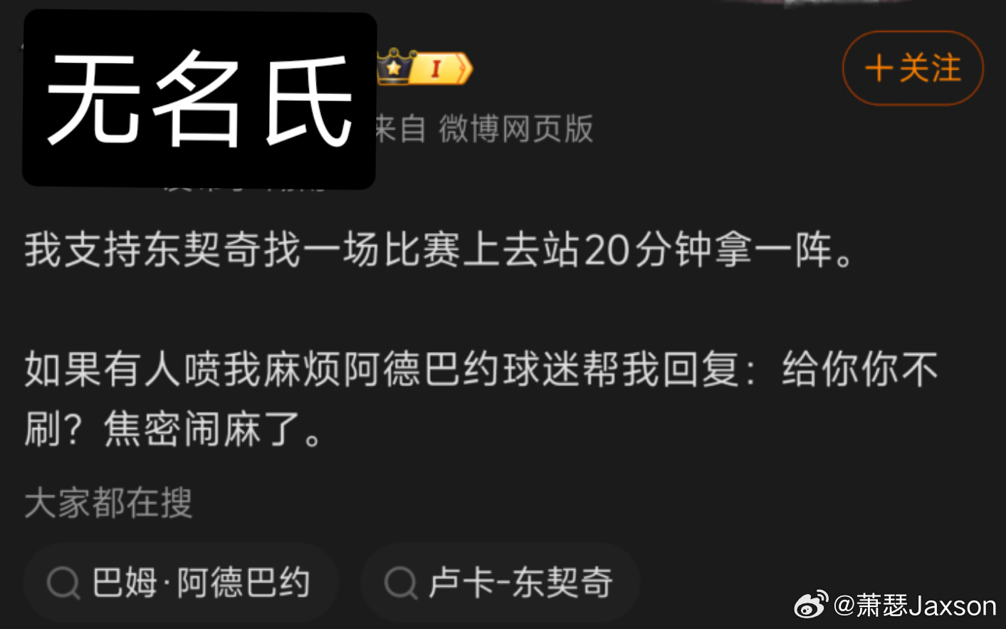 我来翻译一下，凯狗的意思无非就是，我在旅游，你在群聊，赢！我有一个老婆，你还在互