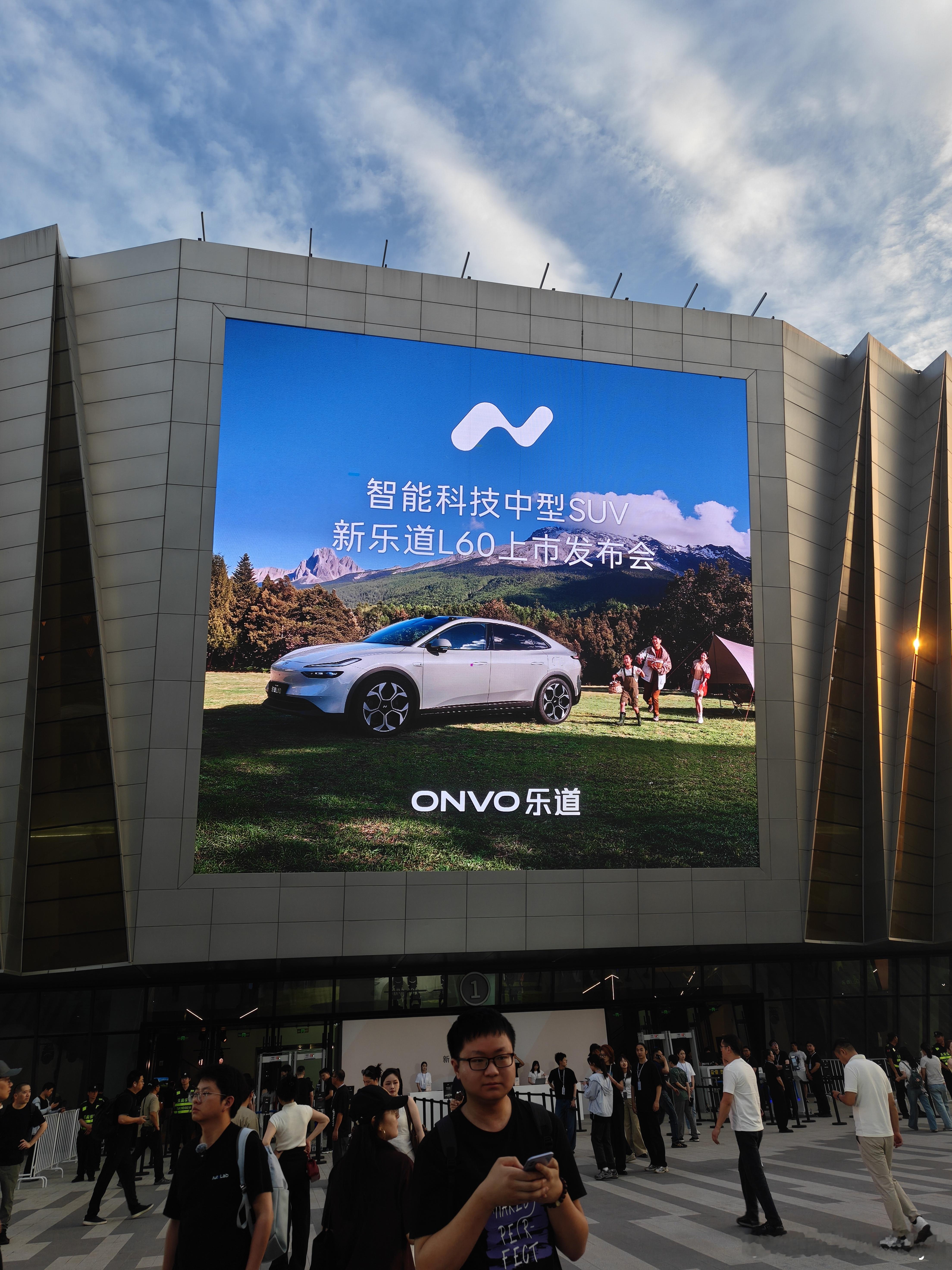 来L60发布会了我猜今晚价格是Baas12.98万起 大家觉得呢发这条不仅为了预