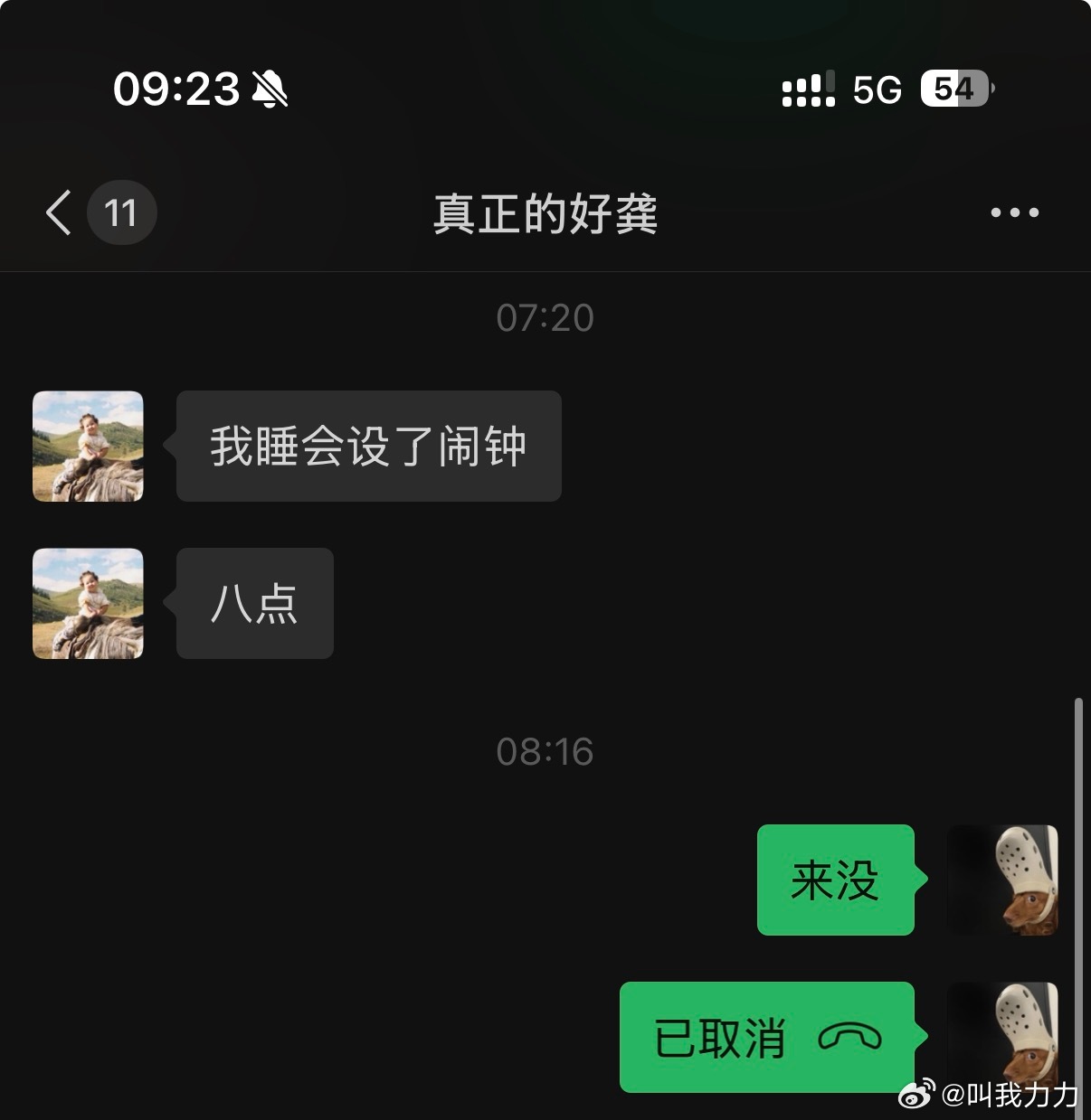 ？ 手术即将结束 