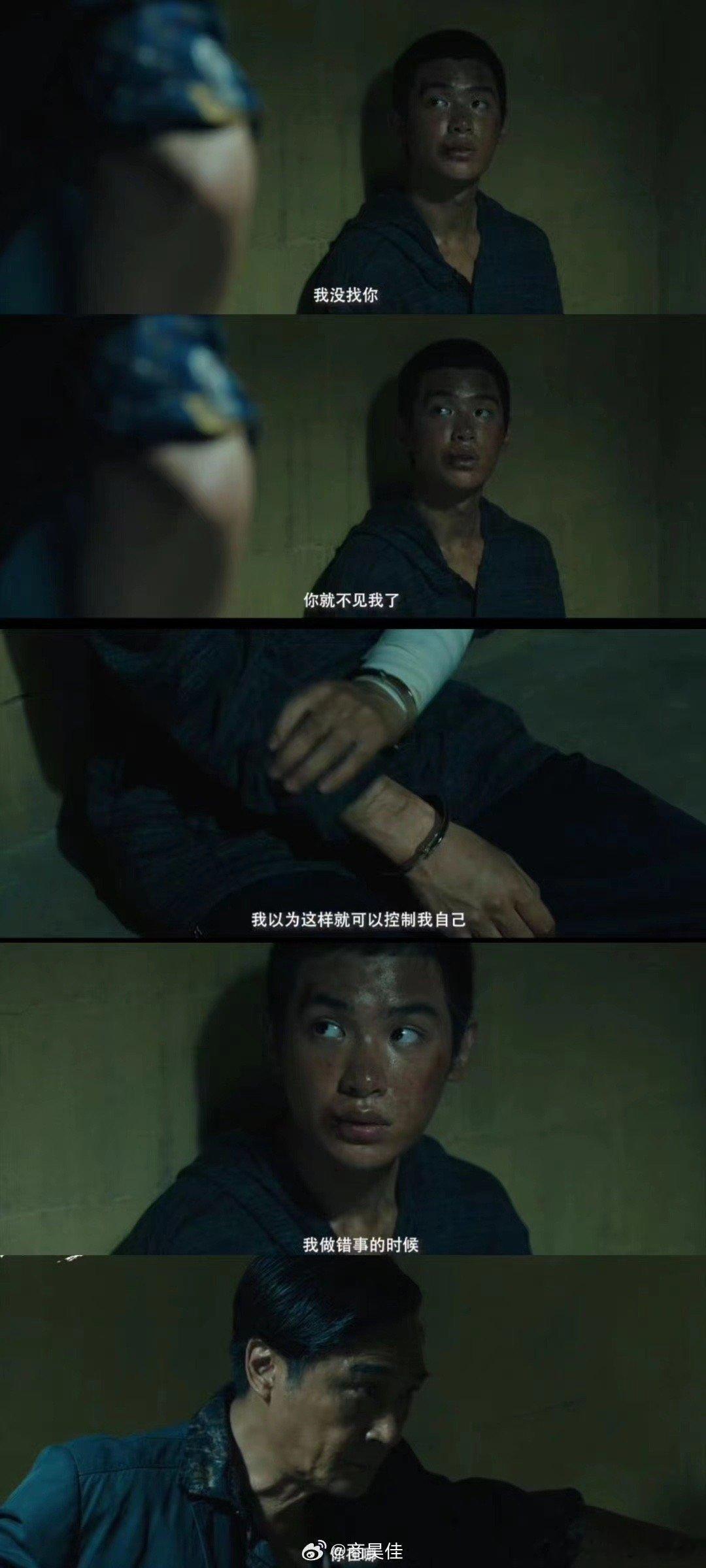#黄明昊在默杀哭成望望碎冰冰#看到黄明昊在剧中的哭戏，我也忍不住跟着哭了。吴望的