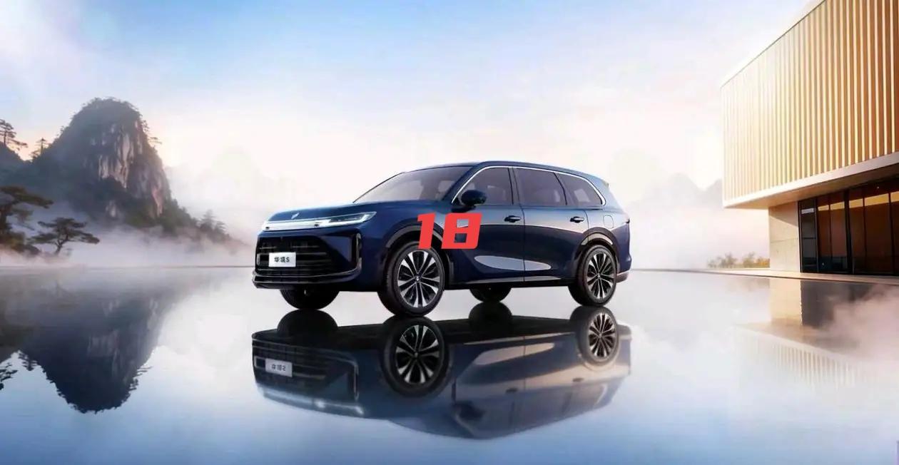 18🌙华境S全球首秀标配华为乾崑
久坐人群有福了！华境S的座椅舒适性堪称同级标