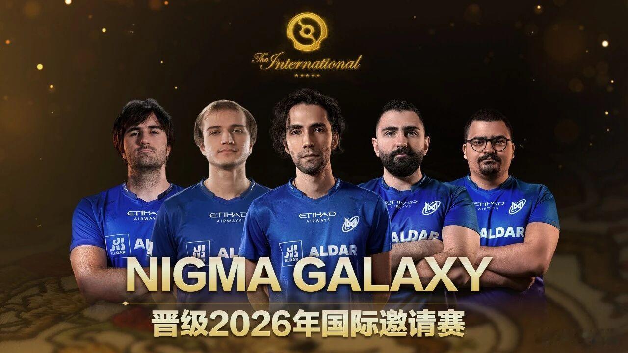 恭喜NGM晋级TI上海！没想到欧洲区VP，Mouz啊都没能打进，反而是不被看好的