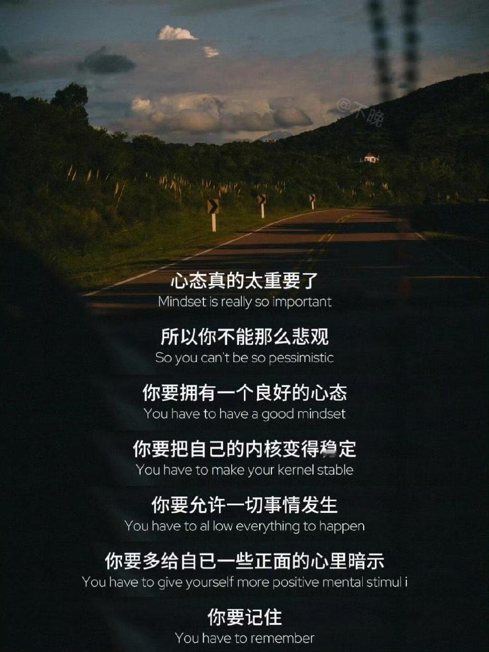 这段话彻底杀死了我的焦虑: ​​​