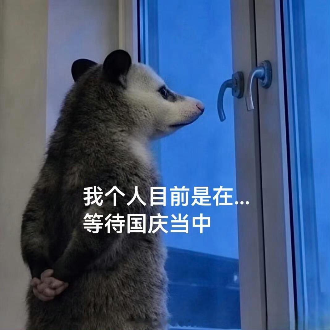 a股 A股中秋节前走弱后，今天跳空低开，低开低走，又是中阴线。大盘迭破385O，