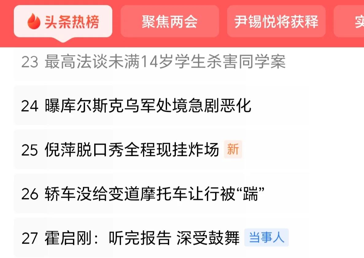 未成年人犯罪、校园霸凌，每次发生都会引发广泛关注，也会引发激烈的群体情绪，惩治、