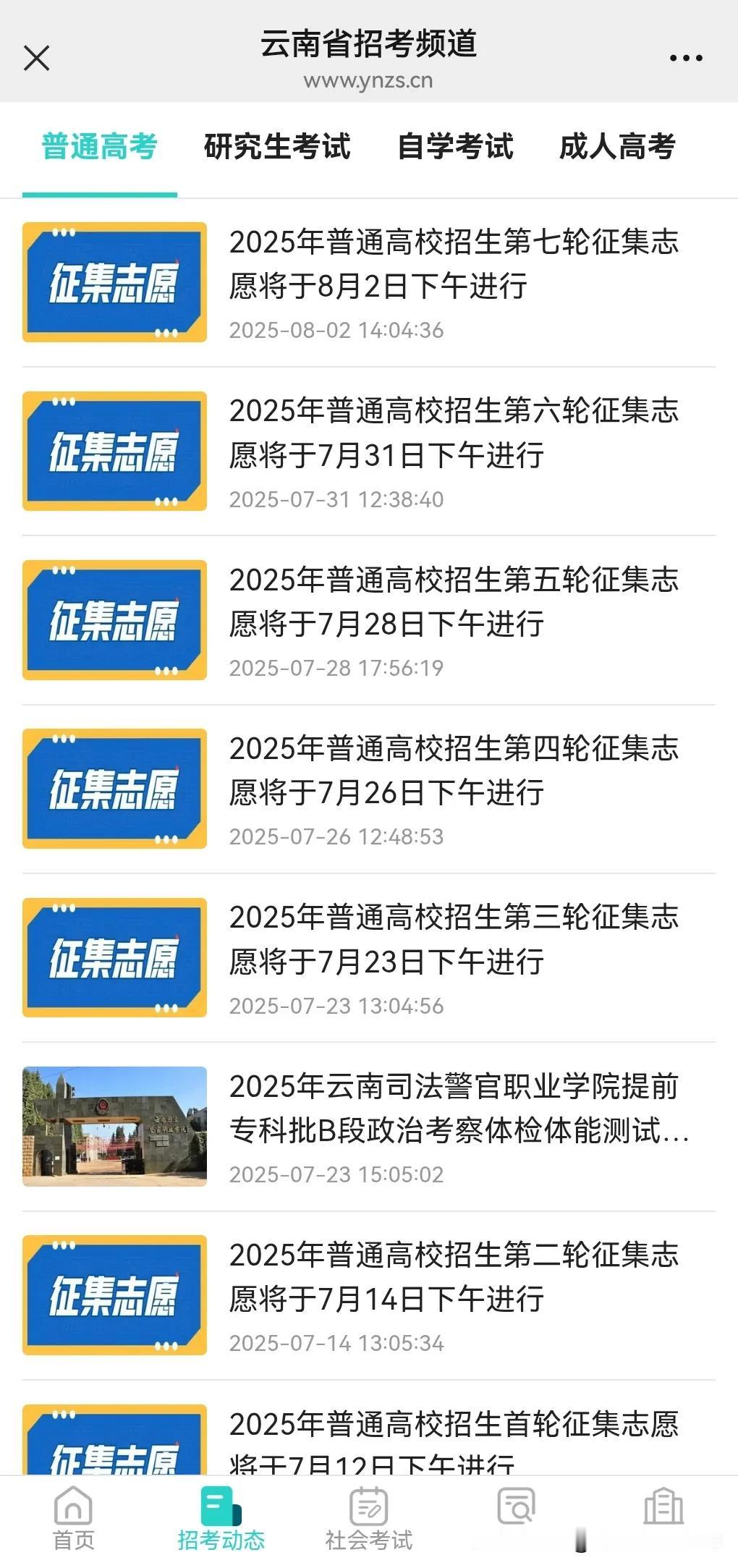 同样是边疆高考省份，但是家长与考生所享受到的待遇不同，其实，作为第一年的新高考省