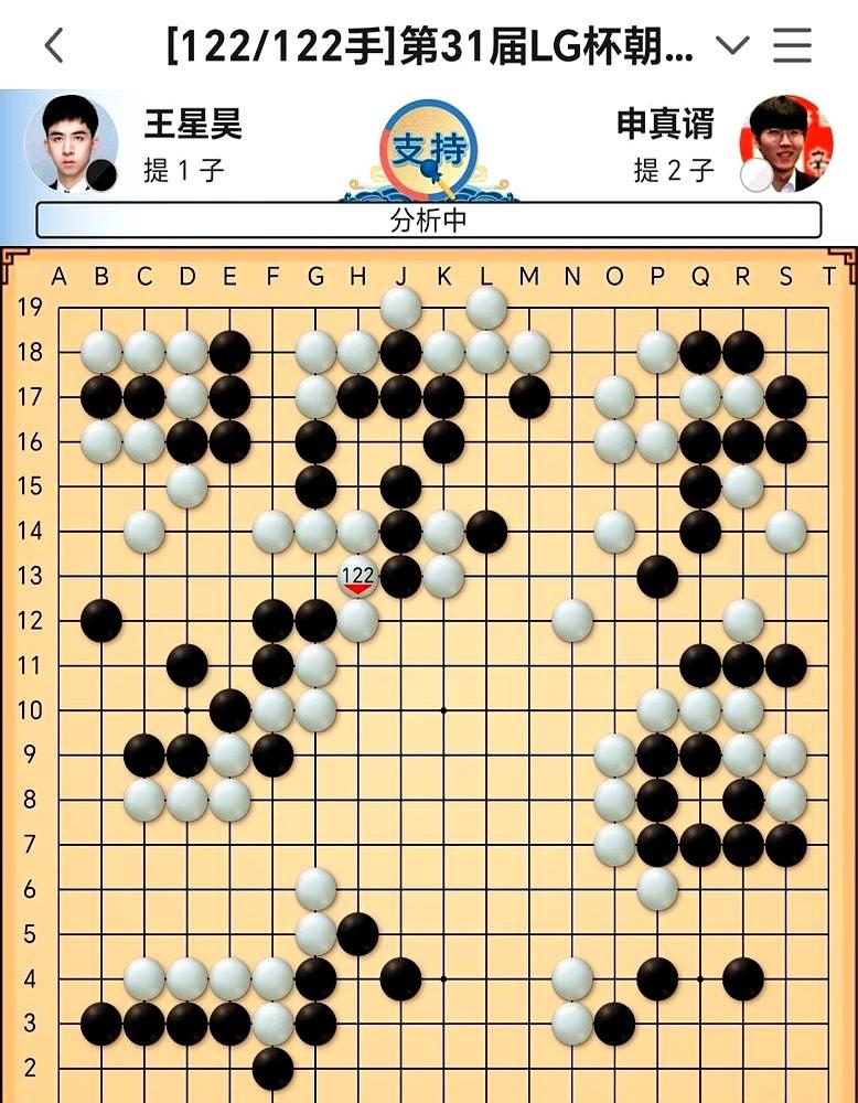 AI胜率一度跌到40%，现场解说都夸申真谞敢拼，结果他脸都绿了。

王星昊开局四