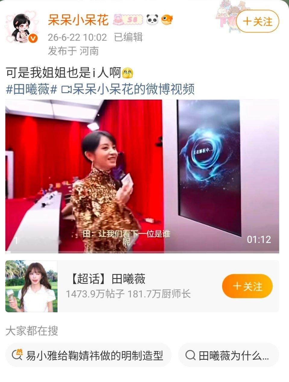 我看是i e不分吧😂😂😂😂😂😂😂 