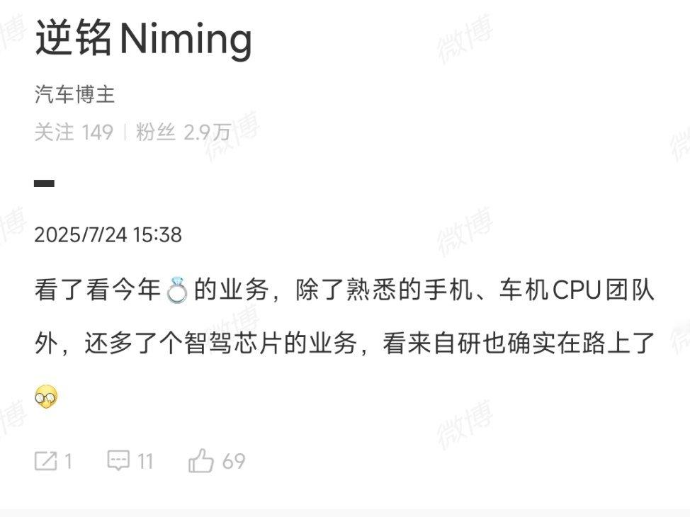 稳扎稳打，步步为营。 ​​​