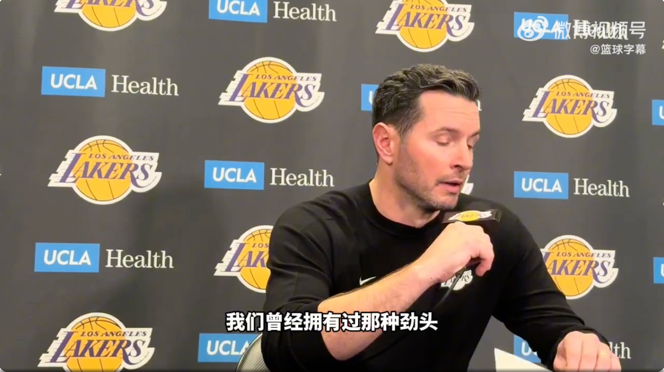 #雷迪克事后诸葛亮# 全是兄弟们的锅 雷迪克赛后：“今天球员们没拿出职业球员该有