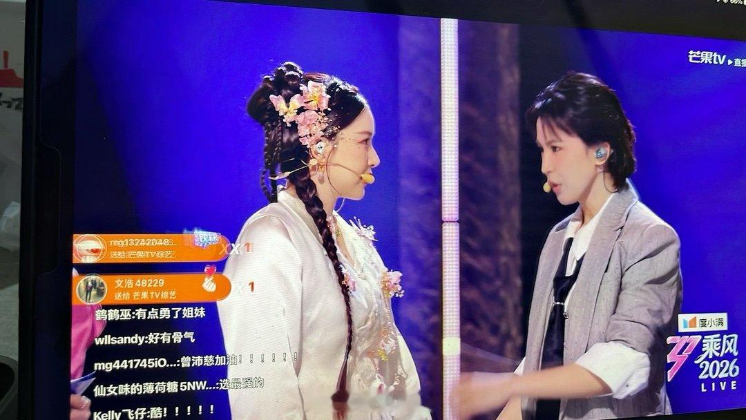 阚清子VS曾沛慈感觉阚清子稳输的局，节目组故意安排的很有看点哦浪姐一公直播